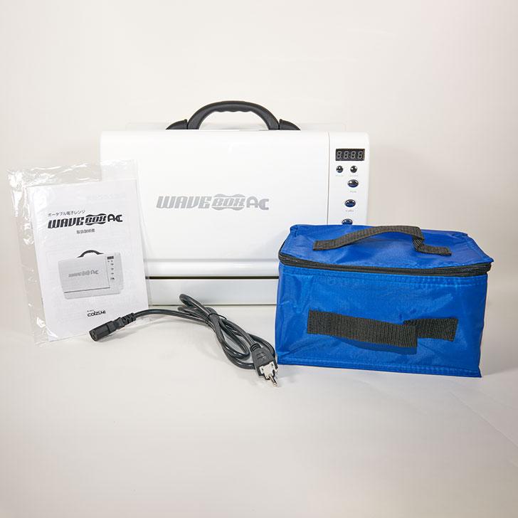 AC電源があればどこでも使えるポータブル電子レンジ WAVEBOX AC