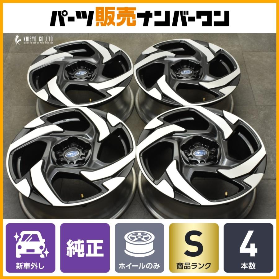 SUBARU（スバル） 【新車外し品】スバル クロストレック 純正 18in 7J