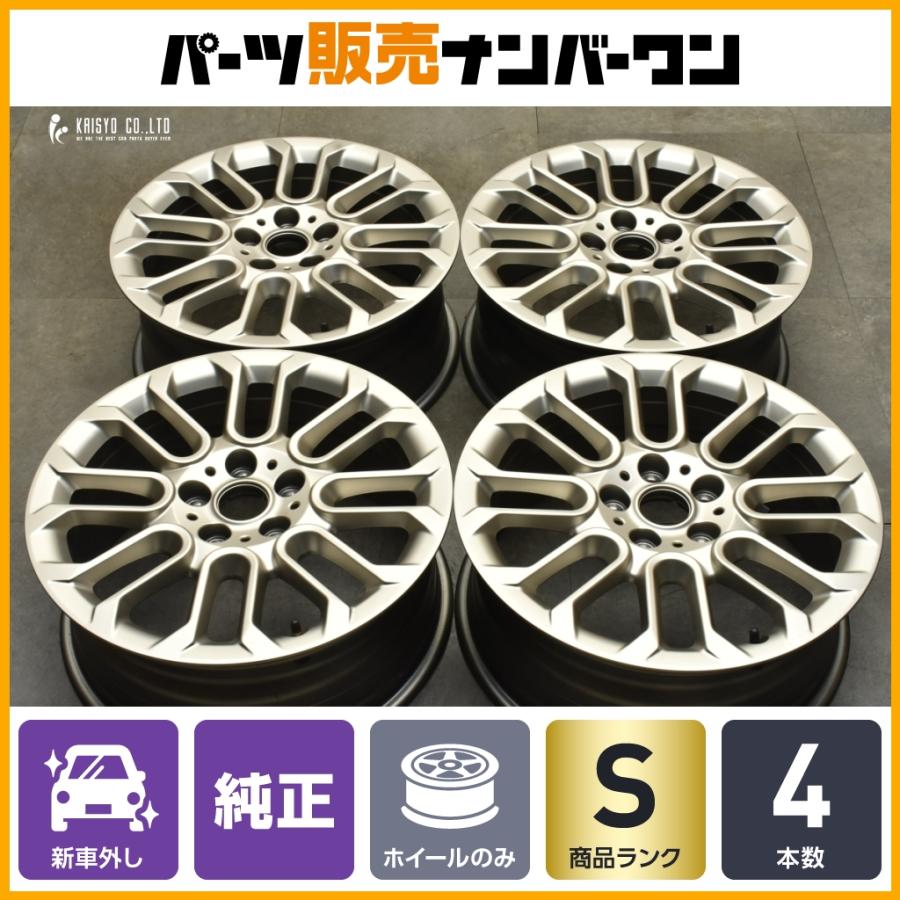 MINI（ミニ） 【新車外し品】MINI F65 F66 F67 ミニクーパー 純正 17in