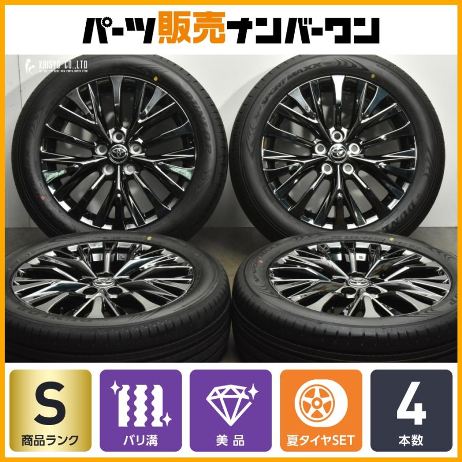 トヨタ（TOYOTA） 【2025年製 新車外し品】トヨタ 40 ヴェルファイア Z