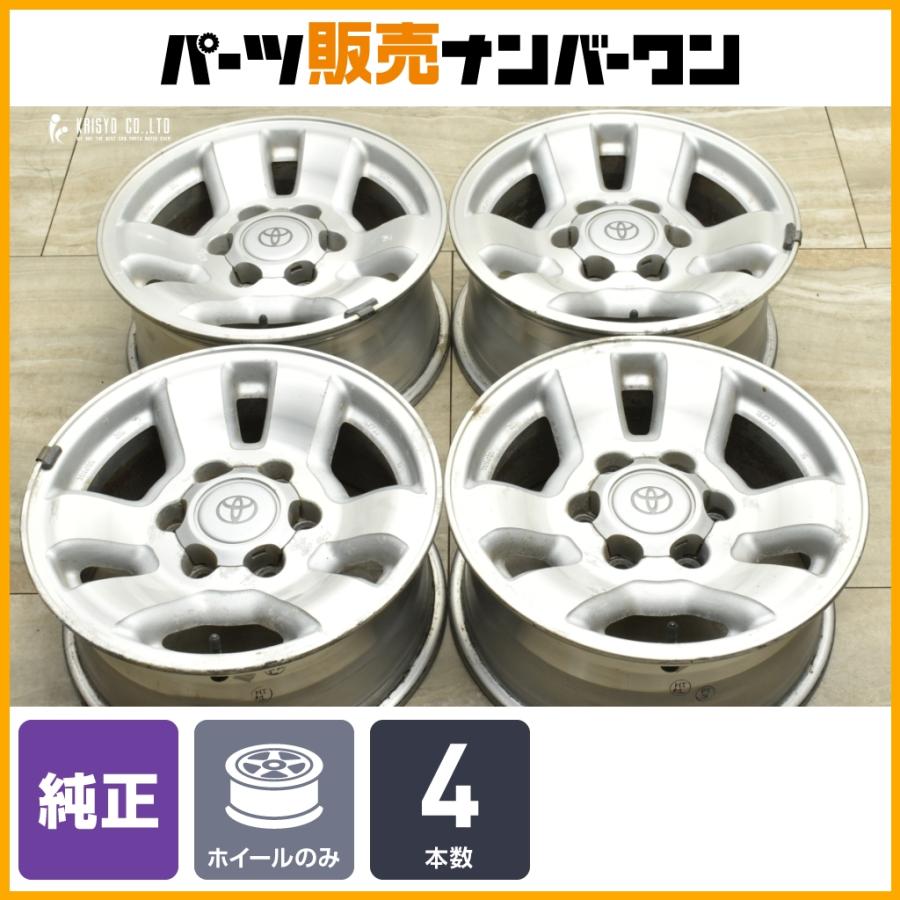 トヨタ（TOYOTA） 【交換用に】トヨタ 185 ハイラックスサーフ ワイド