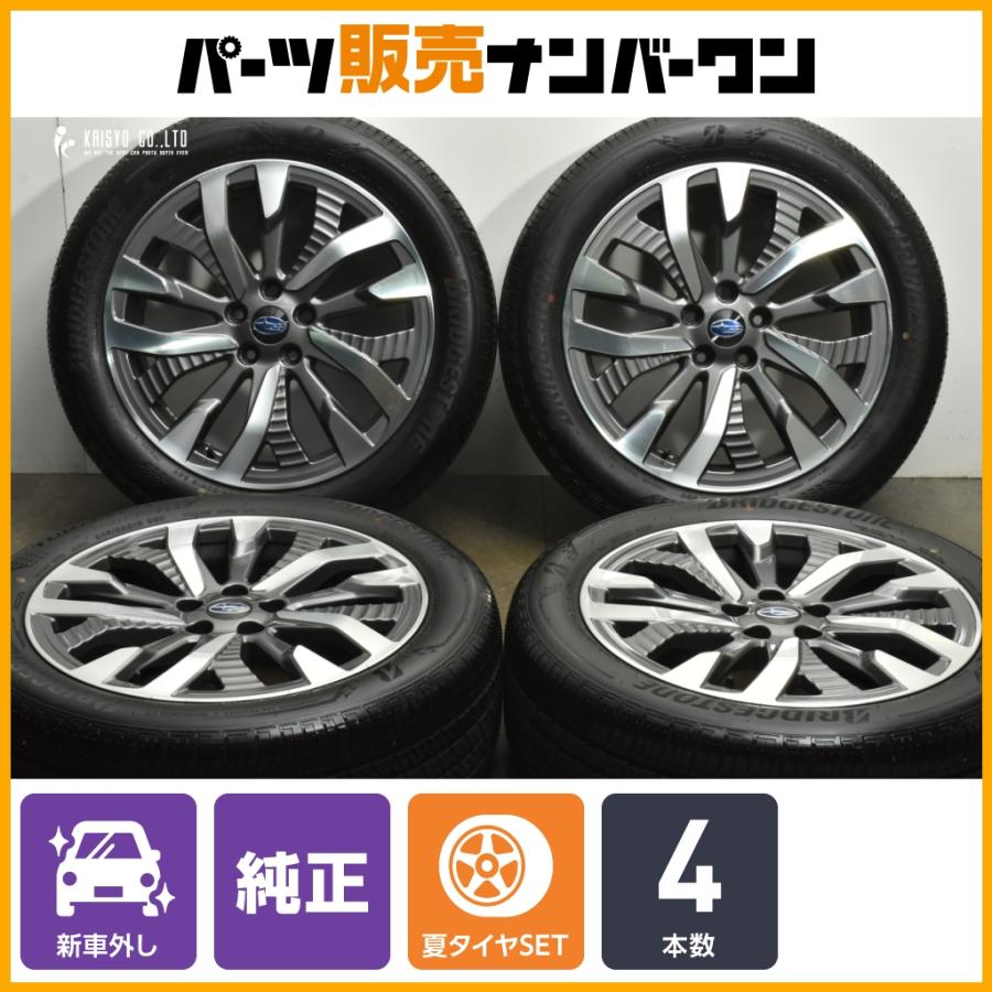 SUBARU（スバル） 【2025年製 新車外し】スバル SL フォレスター