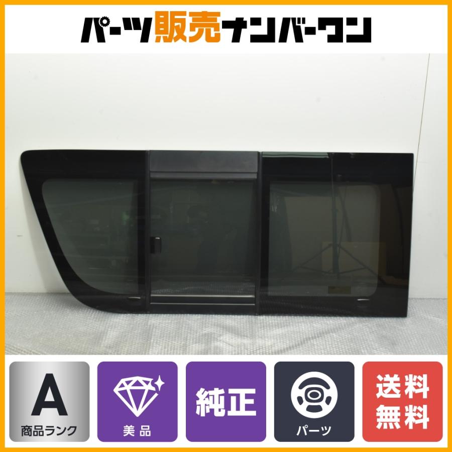 トヨタ（TOYOTA） 【美品】トヨタ 200 ハイエース レジアスエース 純正