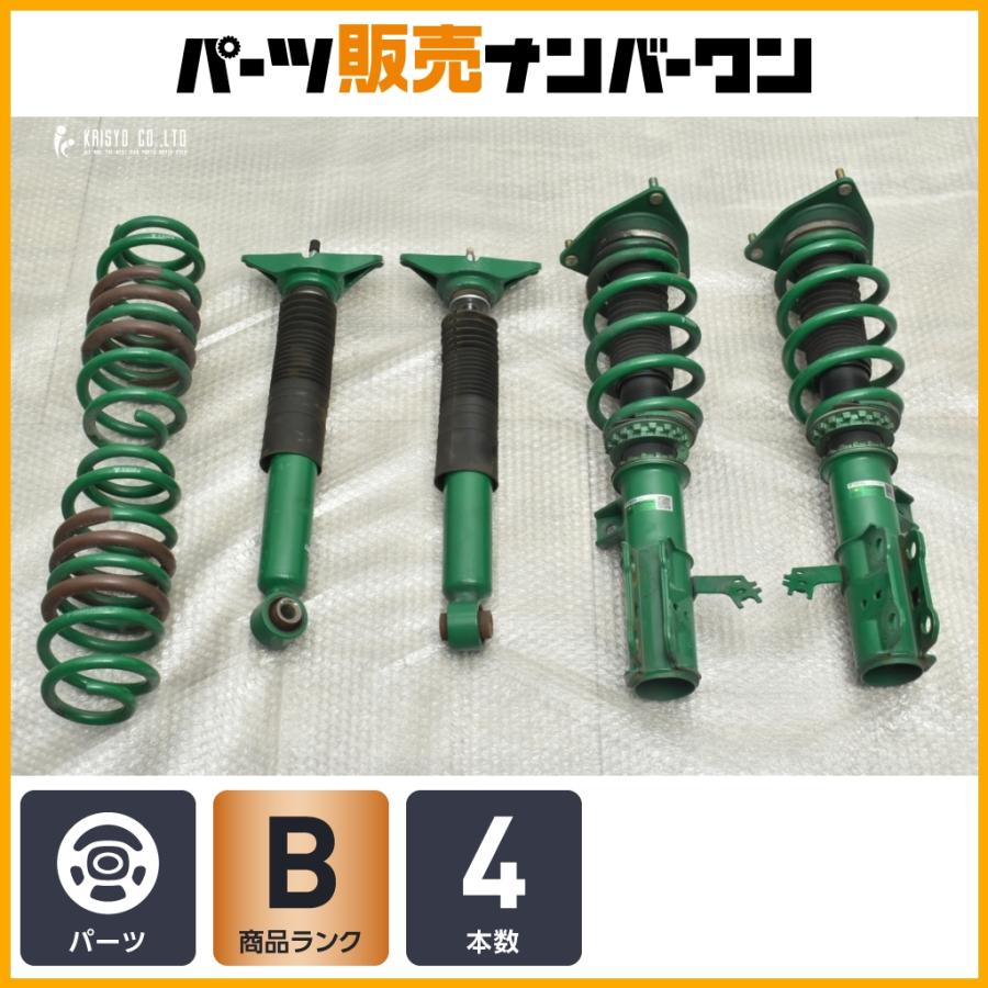 程度良好】TEIN FLEX Z テイン フレックスZ 車高調一式 1台分 4本