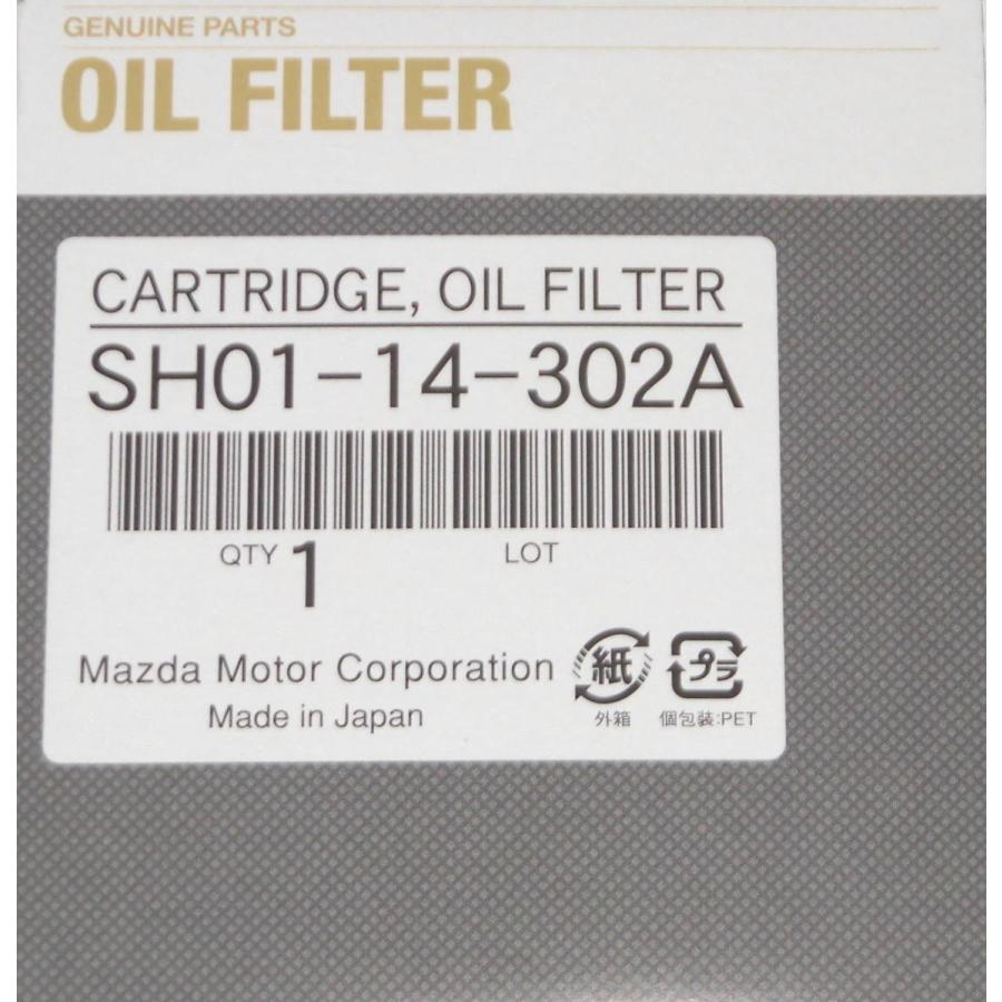 マツダ（Mazda） マッダ純正 オイルフィルター SH01−14