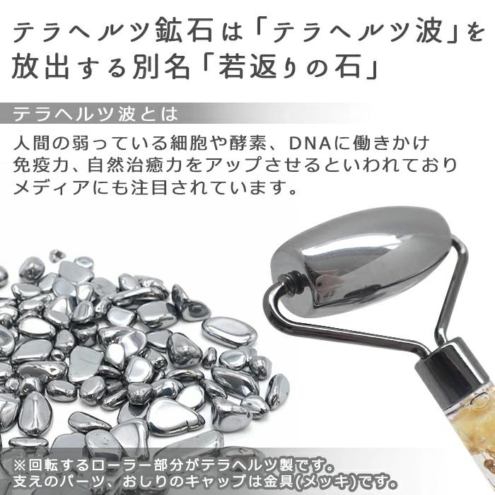 美活ローラー (25) 本体のみ ミニサイズ テラヘルツ 美顔ローラー 美顔