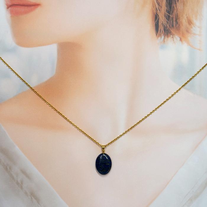 ラピスラズリ アフガニスタン産 オーバル ステンレス 金属アレ対応