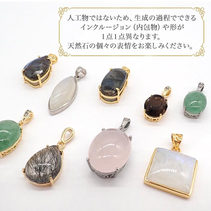 選べる モルダバイト原石 ペンダントトップ チェコ産 K18製 天然石