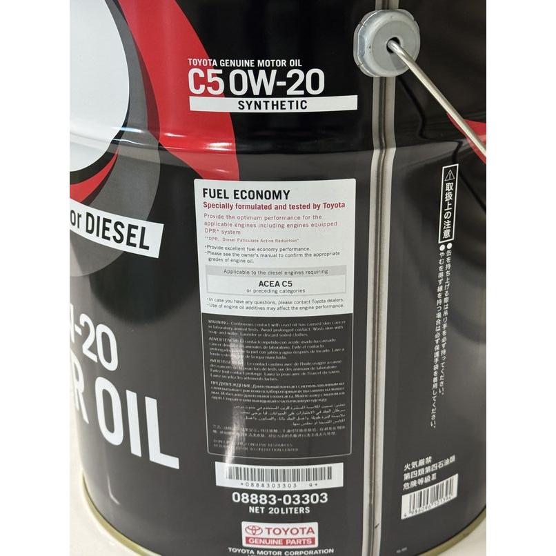 トヨタ（TOYOTA） 【お取り寄せ】トヨタ純正 C5 0W-20 20L 08883-03303