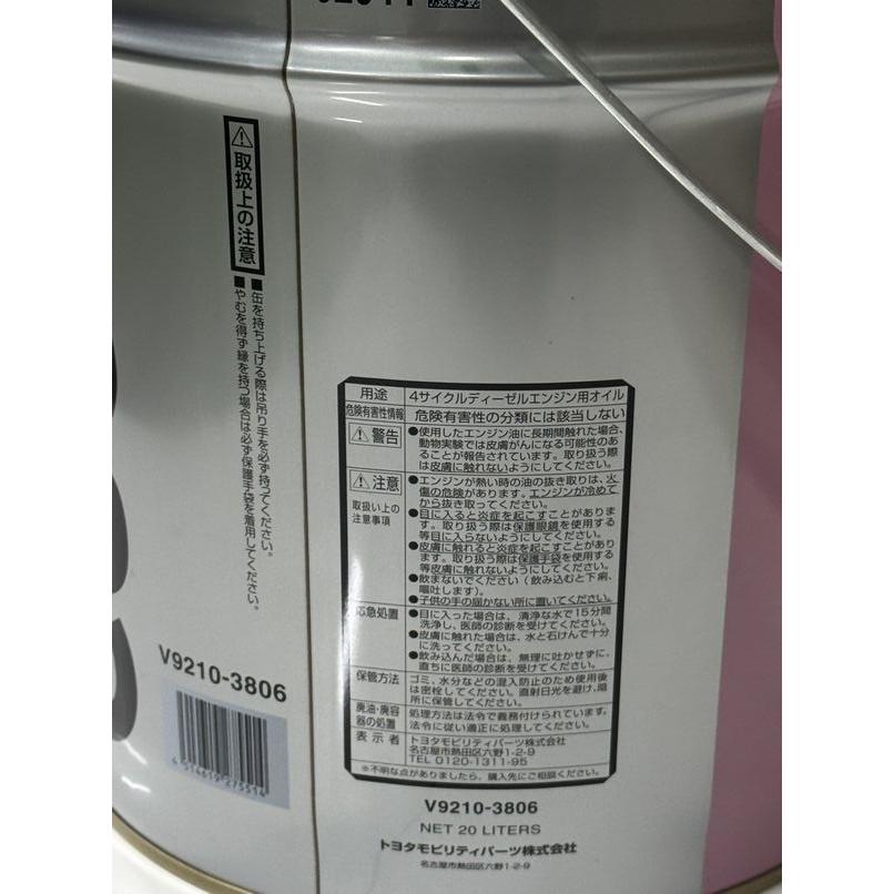 トヨタ（TOYOTA） 【超特価 在庫商品】トヨタ キャッスル DL-1 5W-30