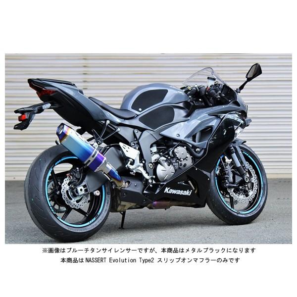 BEET（ビート） BEET ZX-6R マフラー NASSERT Evolution Type2