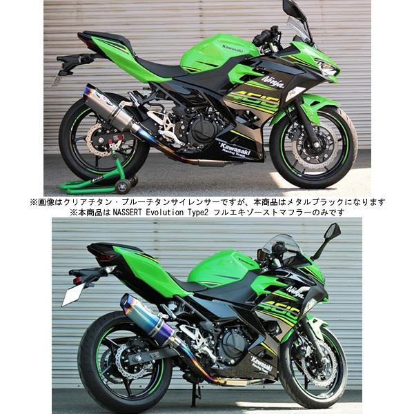 BEET（ビート） ニンジャ400 マフラー NASSERT Evolution Type2 フル