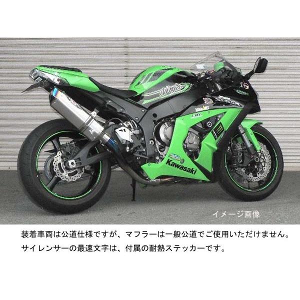 BEET（ビート） BEET ZX-10R マフラー NASSERT-R Evo Type スリップ