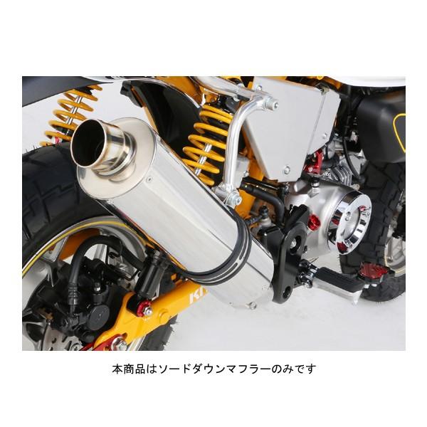 KITACO（キタコ） 【3月3日出荷】キタコ モンキー125 マフラー SWORD