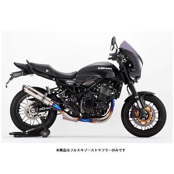 BEET（ビート） 【3月3日出荷】BEET Z900RS マフラー NASSERT 3D STD