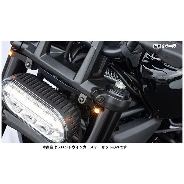 KIJIMA（キジマ） フロントウインカーステーセット Nanoシングル