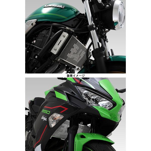 ヨシムラ（YOSHIMURA） ラジエターコアプロテクター シルバー ニンジャ