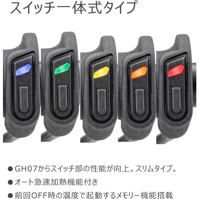 KIJIMA（キジマ） グリップヒーター GH11 標準 125mm Φ22.2用