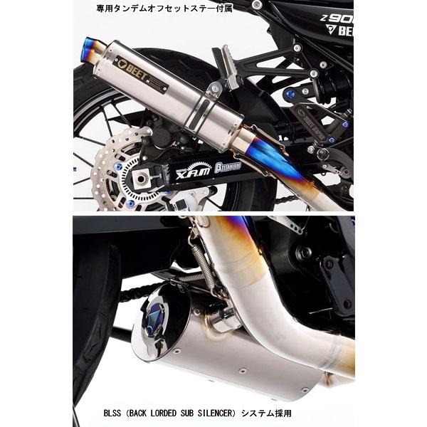 BEET 18-23 NASSERT チタンサイレンサー Z900RS 日本ビート工業 BEET
