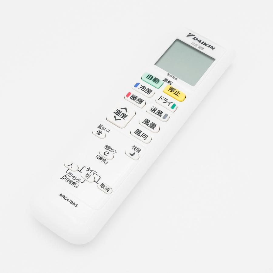 ダイキン（DAIKIN） 【在庫あり】ダイキン エアコン用ワイヤレス