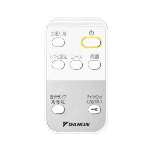 ダイキン（DAIKIN） 空気清浄機用ワイヤレスリモコン（リモコン