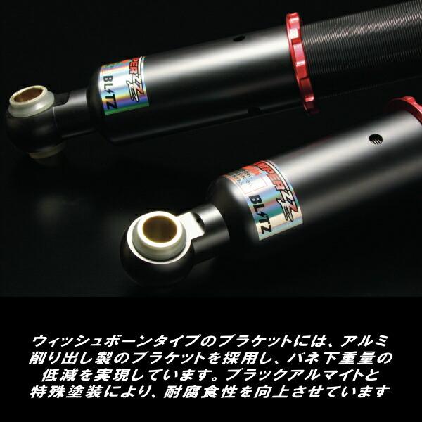BLITZ（ブリッツ） BLITZ DAMPER ZZ-R車高調整キット前後セット NCEC