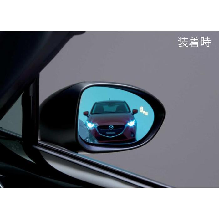 マツダ（Mazda） ロードスター ND5RC マツダ純正 ブルーミラー 親水