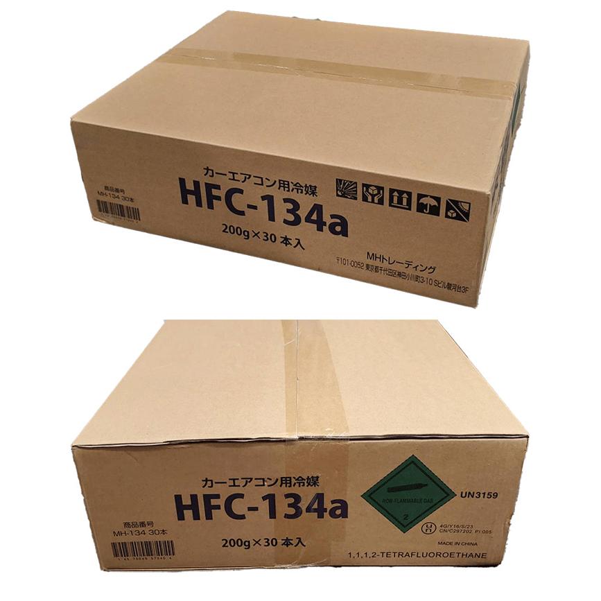 HFC-134a 30本 1ケース HFC134a 30缶 1箱 エアコンガス クーラーガス