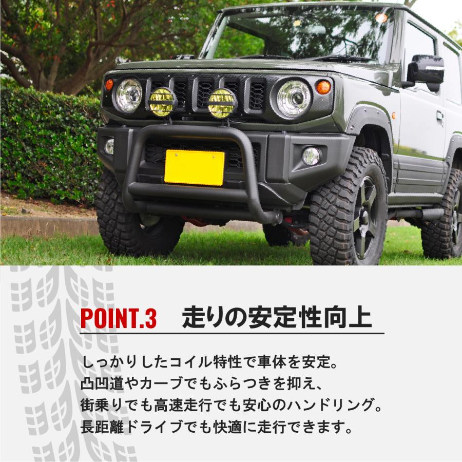 ジムニー ノマド JC74W ワンサイズアップ サスペンション ONE-S74N