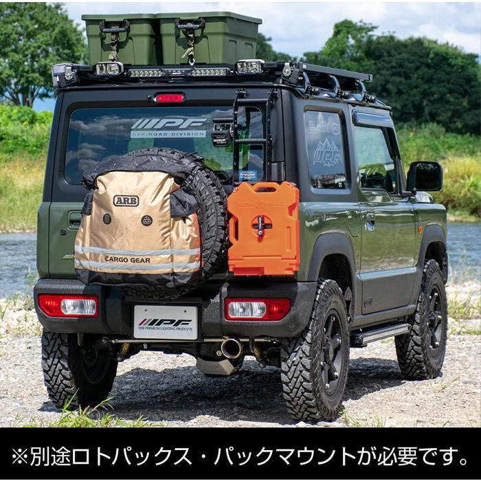 IPF EXP リアラダー用 ロトパックス取付ステー 専用設計 日本製 EXL