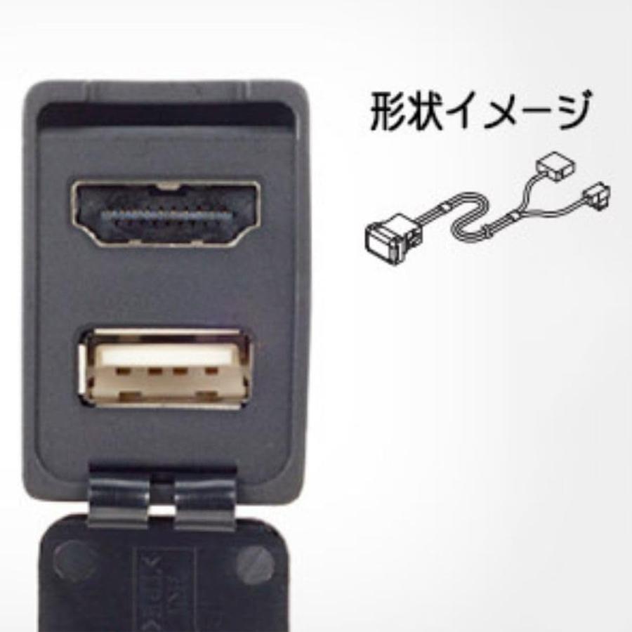 トヨタ（TOYOTA） トヨタ純正 USB HDMI入力端子 スペアホールタイプ