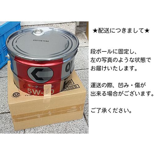 トヨタ（TOYOTA） キヤッスル SP/CF 10W-30 20L 4サイクルディーゼル