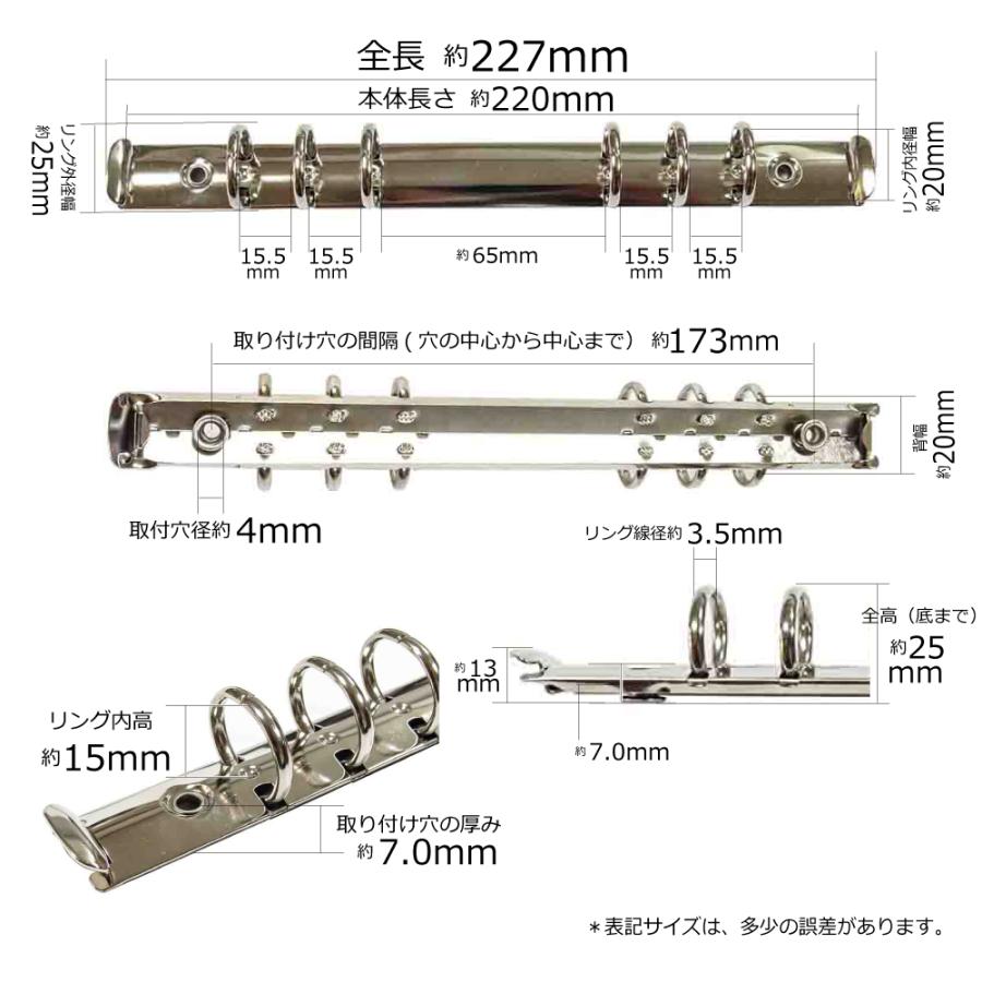 A5手帳6穴リング19mmバインダー金具F216-6-19R 1本 : パーツラボ小さい