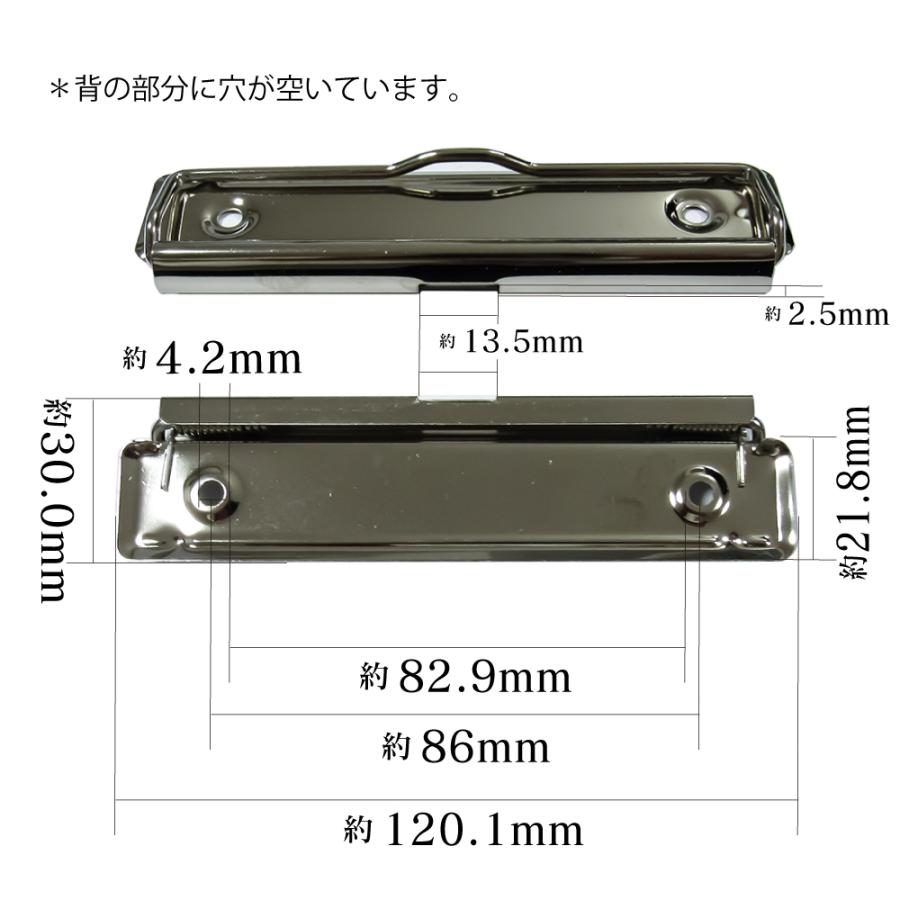 120mm用箋挟Z式クリップボード金具1個入 : パーツラボ小さい金具パーツ