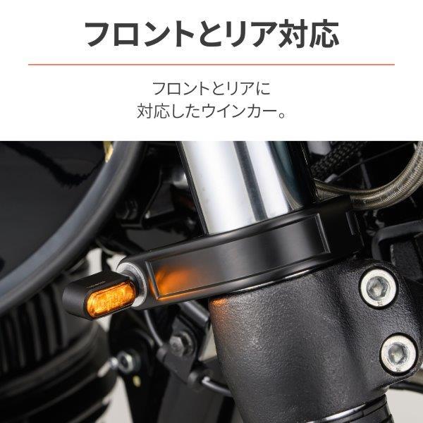 DAYTONA（デイトナ） 32657 HIGHSIDER (ハイサイダー) LED ウインカー