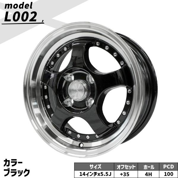 タイヤホイール 4本セット ELEMENT L002 155/65R14 14インチ 5.5J +35