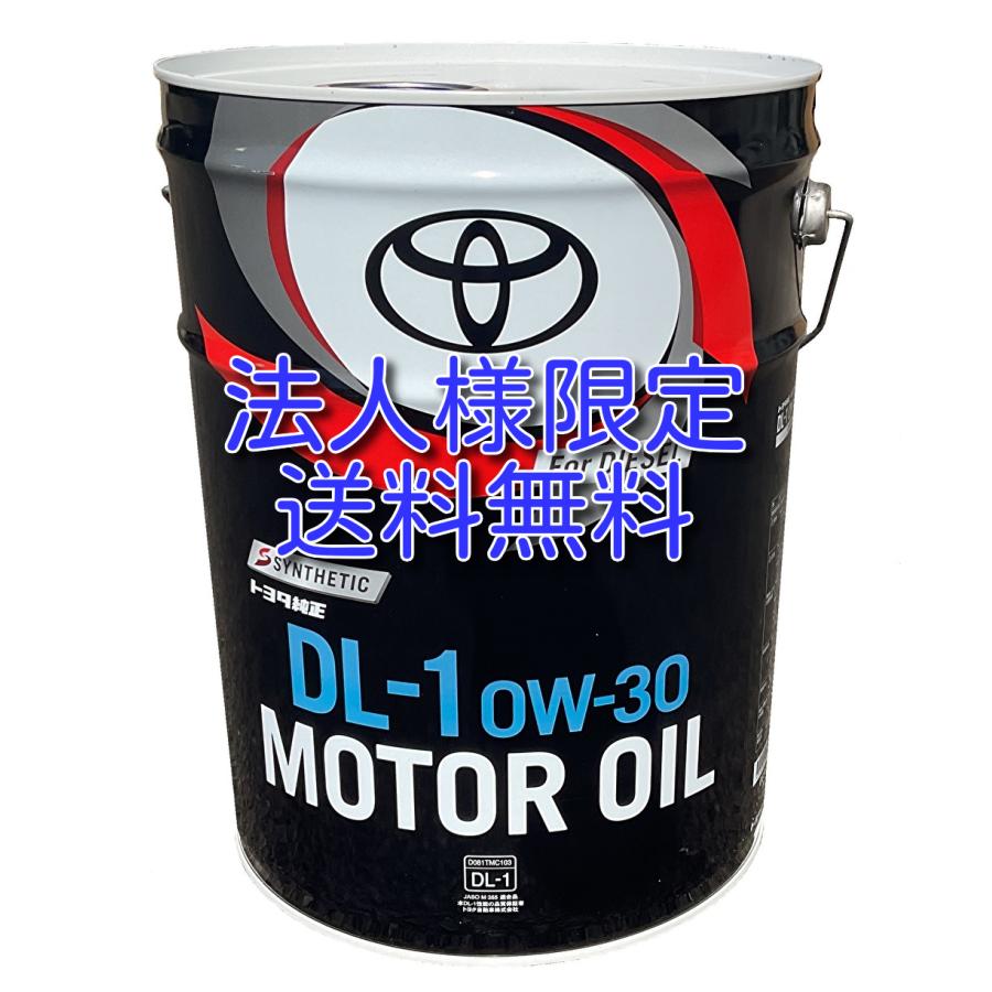 法人様限定 送料無料 トヨタ 純正 キャッスル ディーゼル エンジン