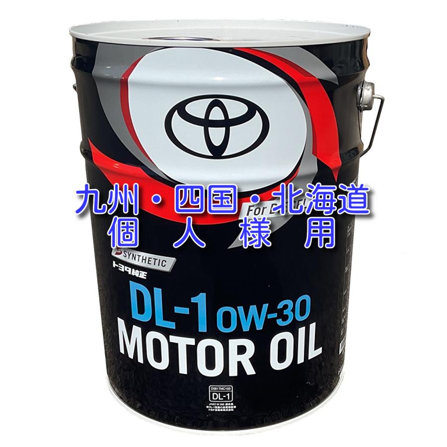 個人様限定商品 （九州・四国・北海道専用） トヨタ 純正 キャッスル