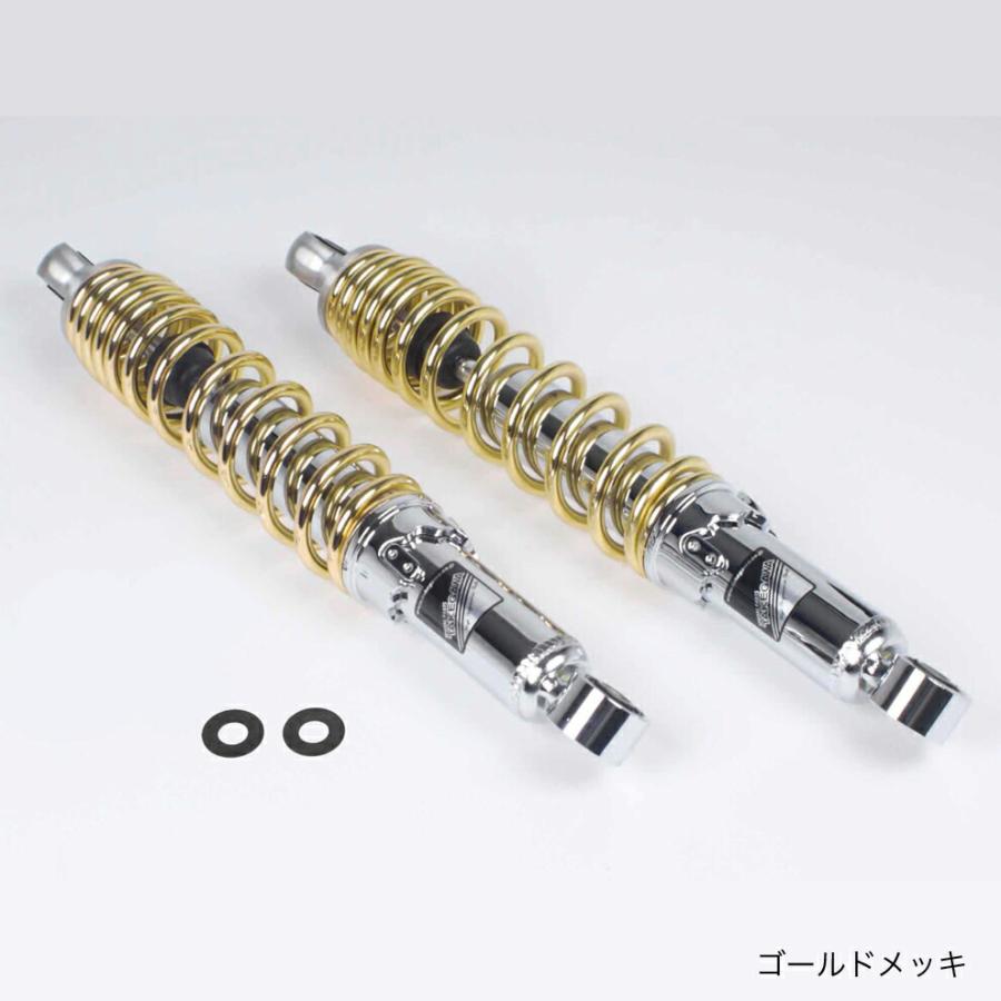 スペシャルパーツ武川 ダックス125 ローダウンリアショック