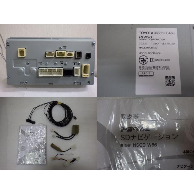 ☆2017年☆トヨタ純正ナビ☆NSCD-W66 Bluetooth ワンセグ CD 録音 SD