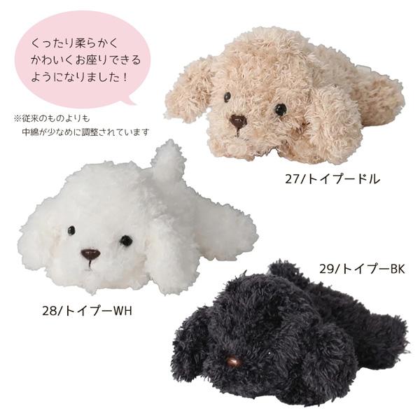 モン・スイユ 10727-29 オリジナルぬいぐるみ パプス PUPS トイ