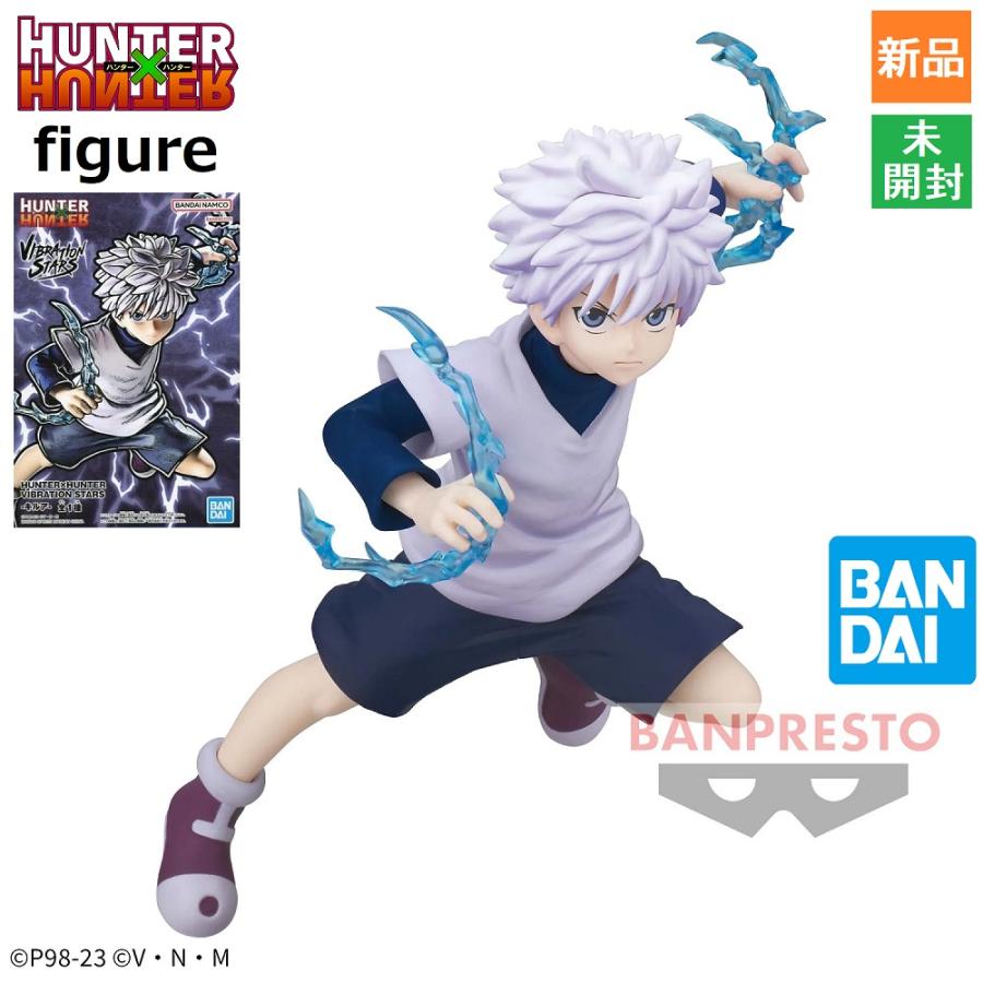 BANDAI（バンダイ） HUNTER×HUNTER VIBRATION STARS -キルア- キルア