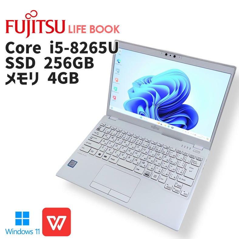 富士通（FUJITSU） 【中古ノート】FUJITSU LIFE BOOK / ノートパソコン