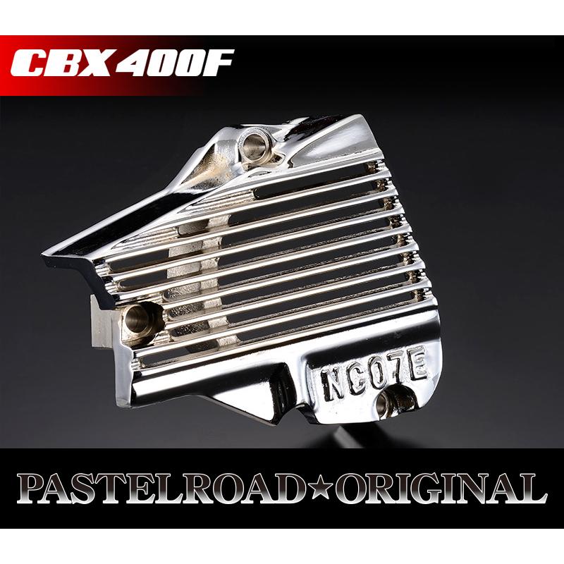 CBX400F NC07スプロケカバー メッキ パステルロード 14141 : パステル
