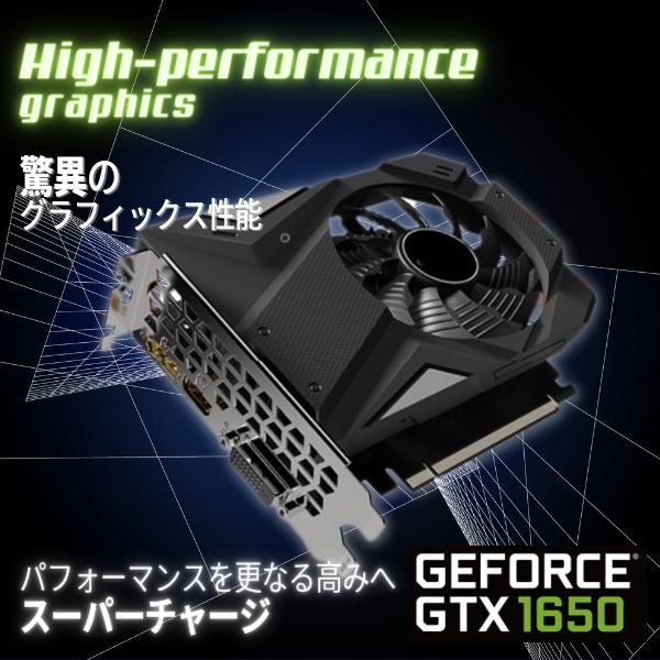 DELL（デル） ゲーミングPC 動画編集 グラボ nVidia GTX1650 超高速 第