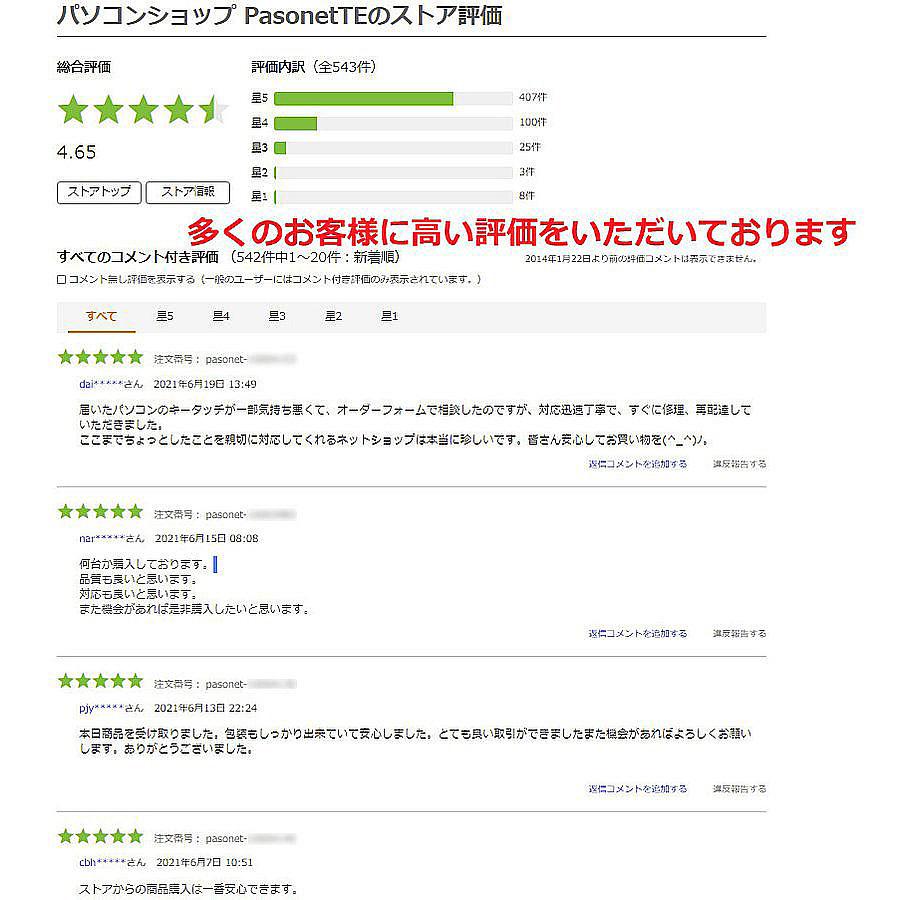 FMV 高速 第8世代 Core i5 CPU搭載 コスパ最高 中古 パソコン 富士通