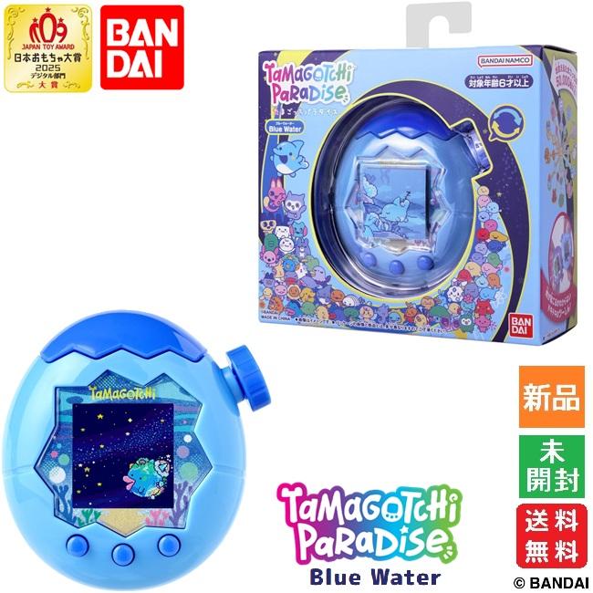 BANDAI（バンダイ） たまごっちパラダイス Tamagotchi Paradise Blue
