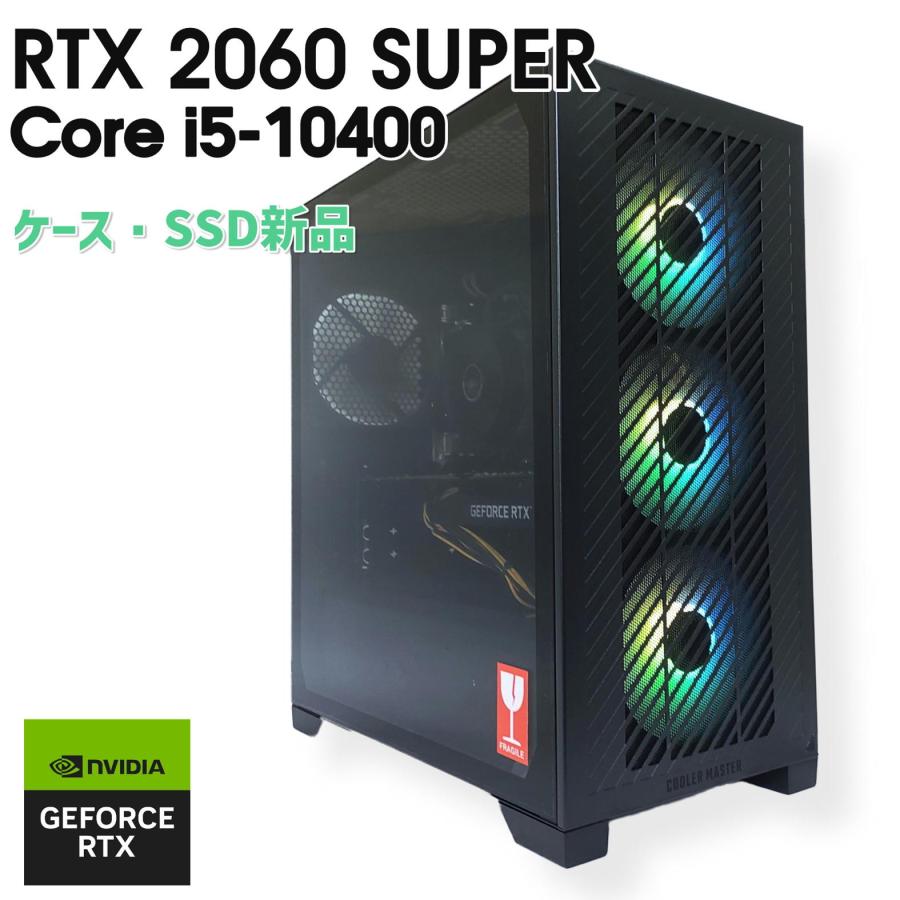 自作ゲーミングPC/Core i5-8400/16GB/RTX2060Super 【公式通販】
