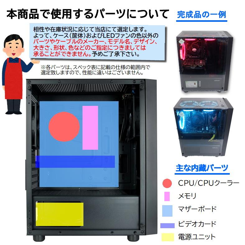 中古ゲーミングPC】新品ケース 新品SSD使用 第8世代 Corei5 i7 GeForce