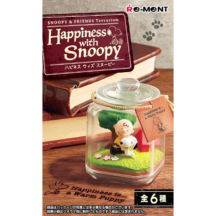 スヌーピー、テラリウム、CAFE スヌーピー、テラリウム、CAFE